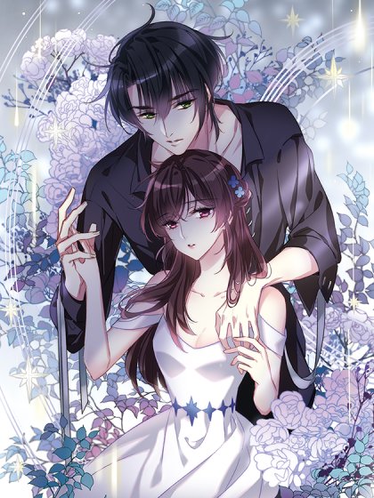 我的命运之书·飒漫画封面